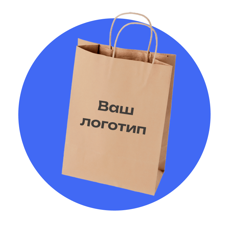 Крафт пакеты с ручкой и без ручек в Бишкеке
